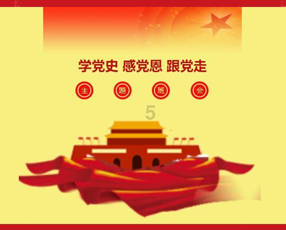 虫虫助手下载
